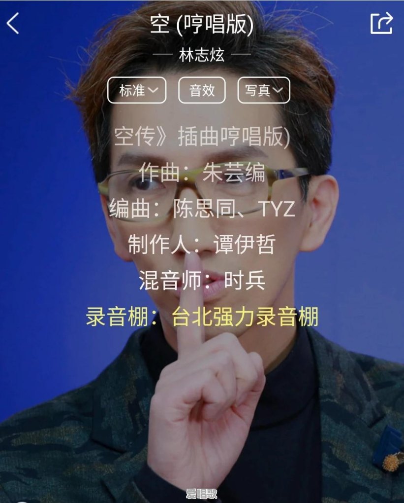 节奏不错的网络歌曲 节奏不错的网络歌曲 - 爱唱歌