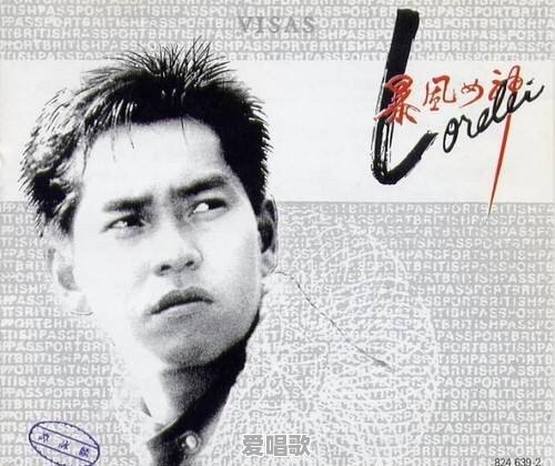 听完《歌手•当打之年》第五期周深《monsters》是什么感受 - 爱唱歌
