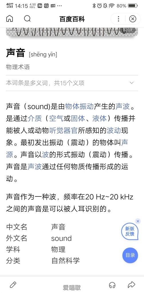 怎样可以练好唱歌的颤音 怎样可以练好唱歌的颤音 - 爱唱歌