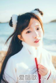 那些把古诗词改变成歌曲的音乐作品,你最喜欢的是哪一首 那些把古诗词改变成歌曲的音乐作品,你最喜欢的是哪一首 - 爱唱歌