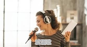 大学室友在寝室用音响唱歌,主要还特别难听,该怎么办 大学室友在寝室用音响唱歌,主要还特别难听,该怎么办 - 爱唱歌