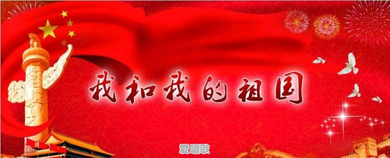 推荐三首你经常单曲循环的歌曲?可以分享下喜欢的原因吗 推荐三首你经常单曲循环的歌曲?可以分享下喜欢的原因吗 - 爱唱歌