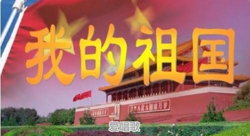 推荐三首你经常单曲循环的歌曲?可以分享下喜欢的原因吗 推荐三首你经常单曲循环的歌曲?可以分享下喜欢的原因吗 - 爱唱歌