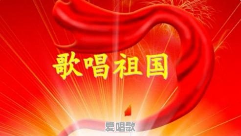 推荐三首你经常单曲循环的歌曲?可以分享下喜欢的原因吗 推荐三首你经常单曲循环的歌曲?可以分享下喜欢的原因吗 - 爱唱歌
