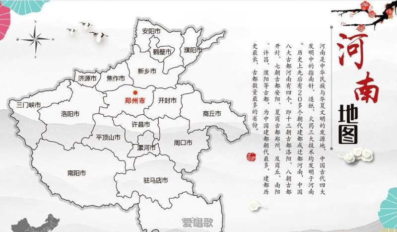河南有几大方言?最难听懂的是哪儿的方言 河南有几大方言?最难听懂的是哪儿的方言 - 爱唱歌