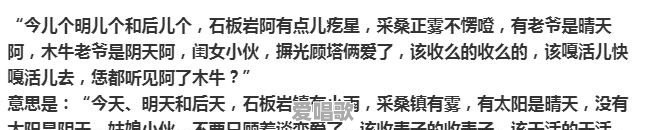 河南有几大方言?最难听懂的是哪儿的方言 河南有几大方言?最难听懂的是哪儿的方言 - 爱唱歌