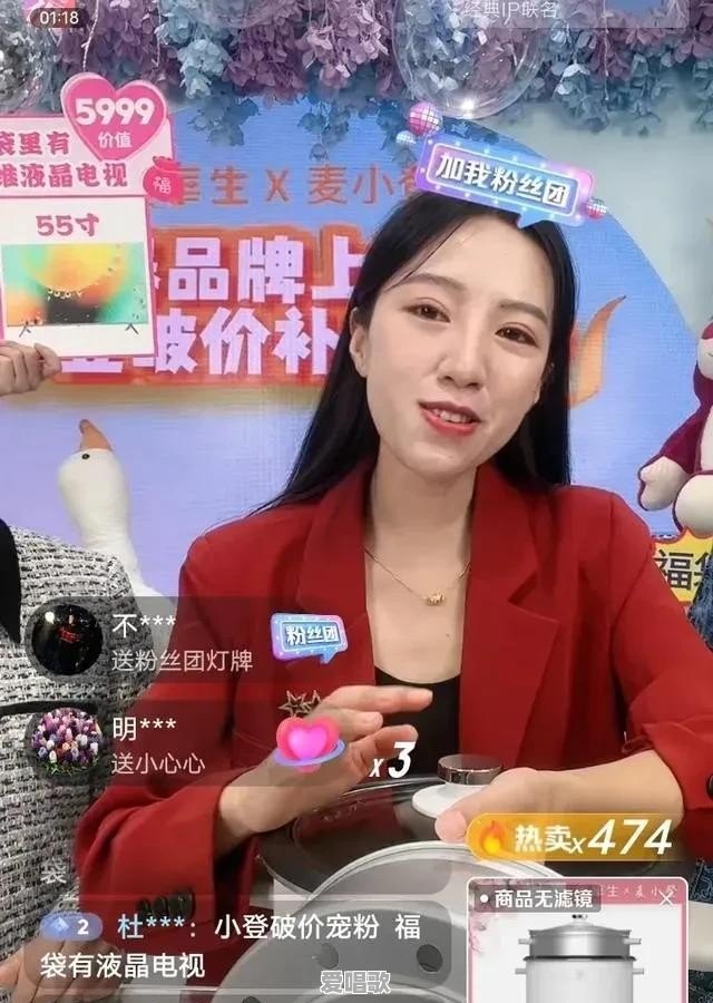 网红麦小登和网红乡村小乔月收入有百万吗 网红麦小登和网红乡村小乔月收入有百万吗 - 爱唱歌