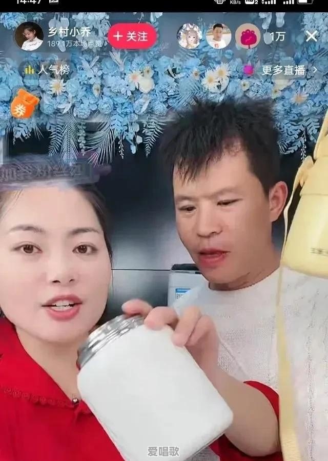 网红麦小登和网红乡村小乔月收入有百万吗 网红麦小登和网红乡村小乔月收入有百万吗 - 爱唱歌