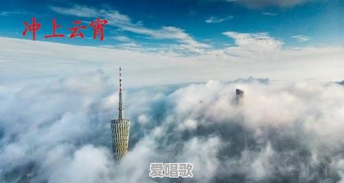 鲍鱼粤语歌曲 鲍鱼粤语歌曲 - 爱唱歌
