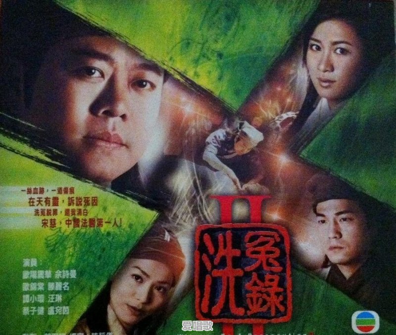 鲍鱼粤语歌曲 鲍鱼粤语歌曲 - 爱唱歌