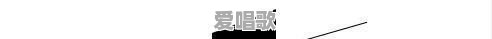 江苏跨年晚会为林俊杰伴舞的美人鱼惊艳全场,这个演员究竟是谁 江苏跨年晚会为林俊杰伴舞的美人鱼惊艳全场,这个演员究竟是谁 - 爱唱歌