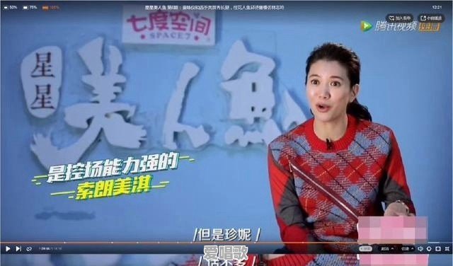 江苏跨年晚会为林俊杰伴舞的美人鱼惊艳全场,这个演员究竟是谁 江苏跨年晚会为林俊杰伴舞的美人鱼惊艳全场,这个演员究竟是谁 - 爱唱歌