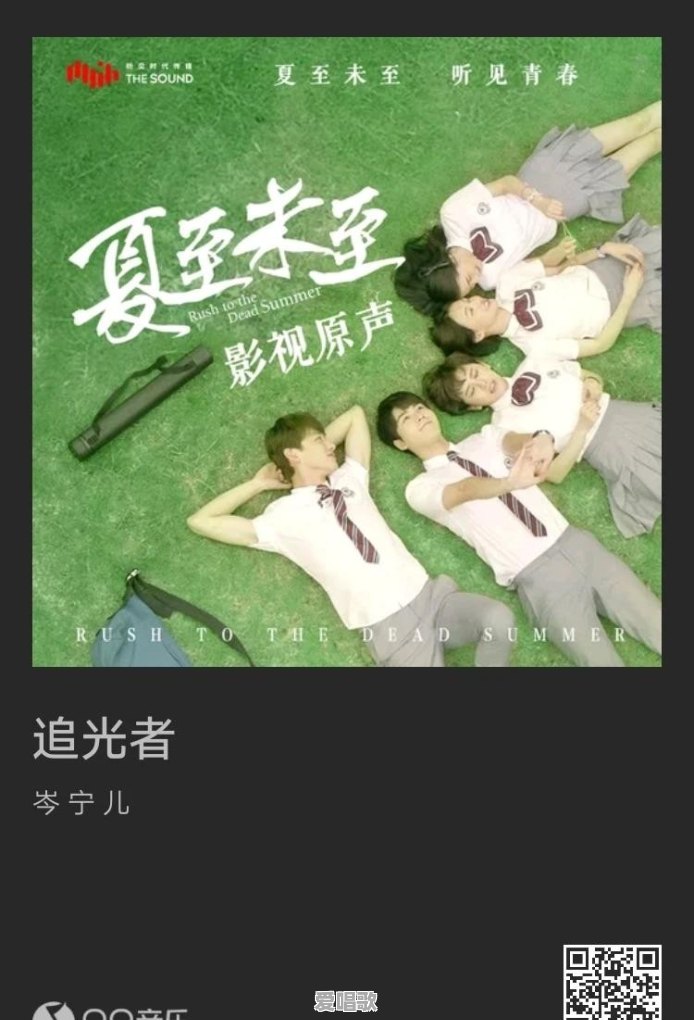 有没有人介绍一首好听的歌曲,比如《勇气》,《遇见》类似这种风格的 有没有人介绍一首好听的歌曲,比如《勇气》,《遇见》类似这种风格的 - 爱唱歌