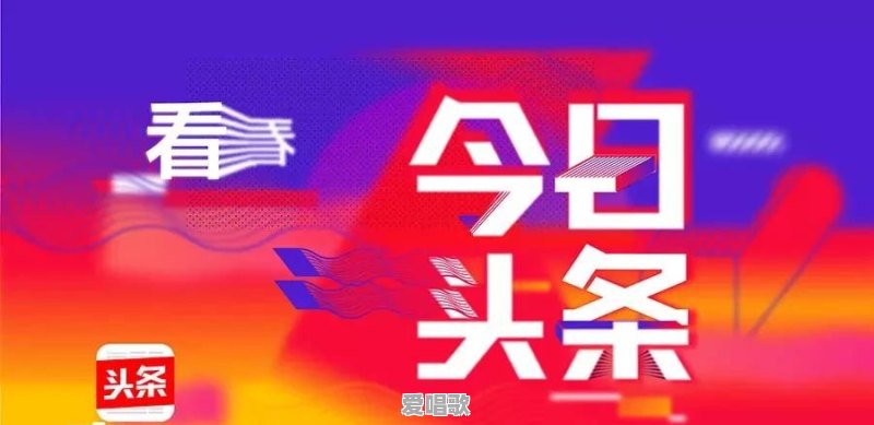 戴脚镣是一种什么感觉 戴脚镣是一种什么感觉 - 爱唱歌