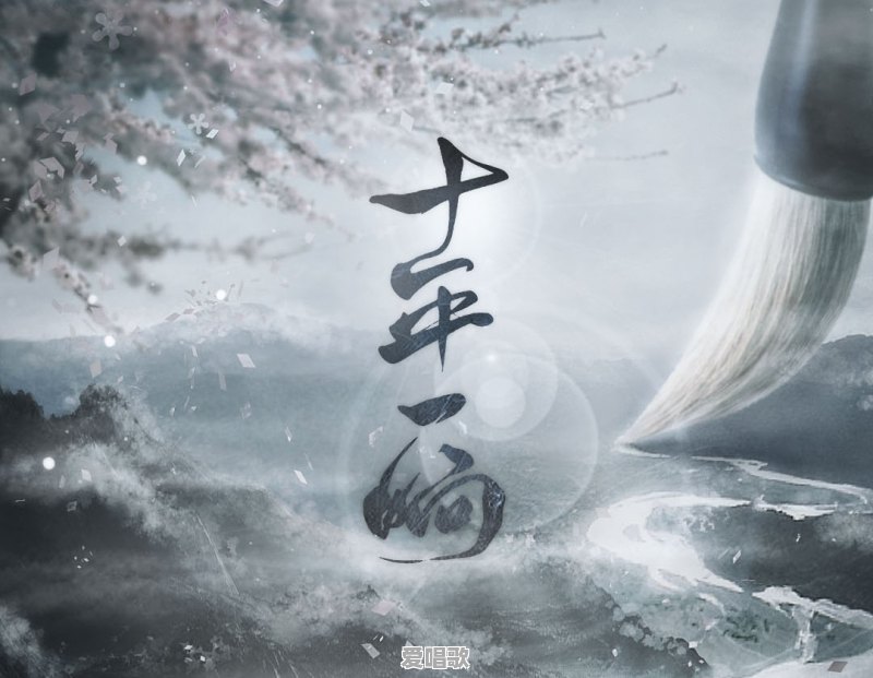 有没有闷声发大财的渠道 有没有闷声发大财的渠道 - 爱唱歌