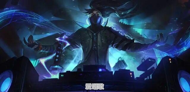 亚索迎来史上最丑新皮肤,DJ组合来临,浑身充满艺术细胞亚索让人忍不住笑,你怎么看 亚索迎来史上最丑新皮肤,DJ组合来临,浑身充满艺术细胞亚索让人忍不住笑,你怎么看 - 爱唱歌