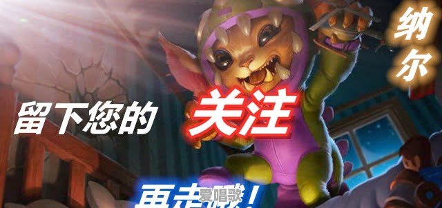 亚索迎来史上最丑新皮肤,DJ组合来临,浑身充满艺术细胞亚索让人忍不住笑,你怎么看 亚索迎来史上最丑新皮肤,DJ组合来临,浑身充满艺术细胞亚索让人忍不住笑,你怎么看 - 爱唱歌