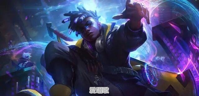 亚索迎来史上最丑新皮肤,DJ组合来临,浑身充满艺术细胞亚索让人忍不住笑,你怎么看 亚索迎来史上最丑新皮肤,DJ组合来临,浑身充满艺术细胞亚索让人忍不住笑,你怎么看 - 爱唱歌