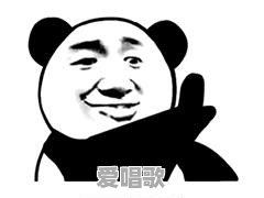 有哪些好的歌词是被作曲糟蹋了的 有哪些好的歌词是被作曲糟蹋了的 - 爱唱歌