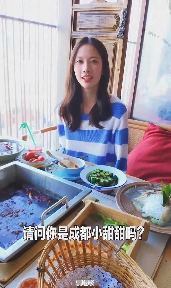 还记得“成都小甜甜”吗,现在的她还有可能火吗 还记得“成都小甜甜”吗,现在的她还有可能火吗 - 爱唱歌