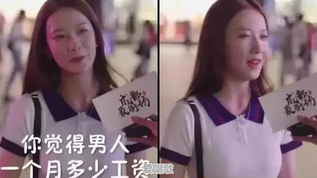 还记得“成都小甜甜”吗,现在的她还有可能火吗 还记得“成都小甜甜”吗,现在的她还有可能火吗 - 爱唱歌