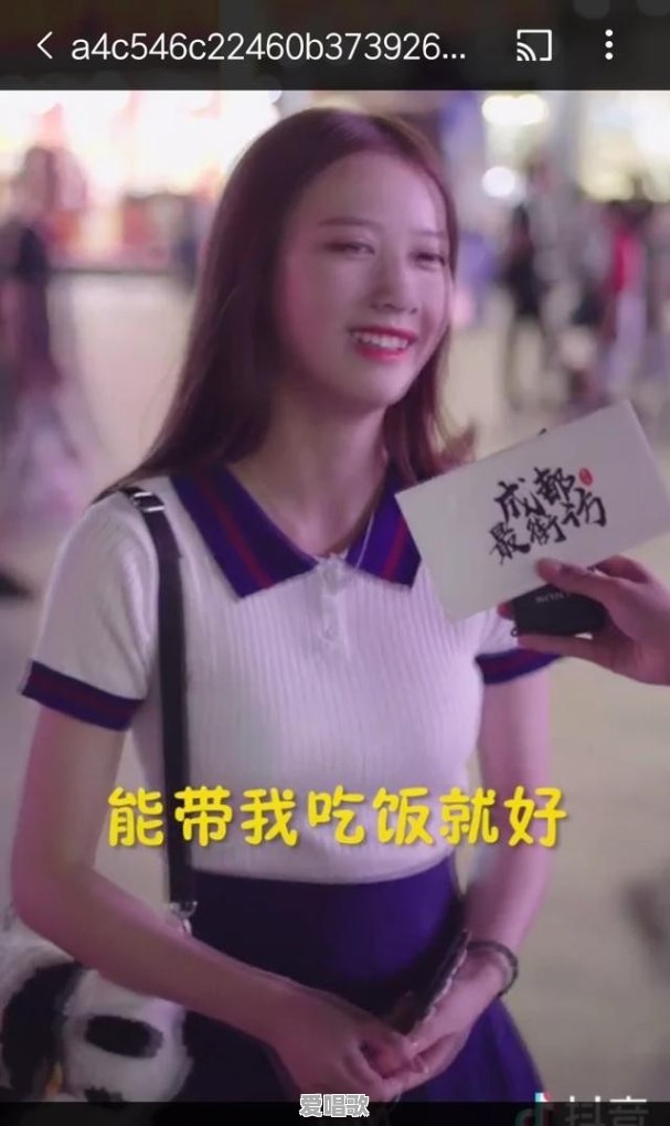 还记得“成都小甜甜”吗,现在的她还有可能火吗 还记得“成都小甜甜”吗,现在的她还有可能火吗 - 爱唱歌