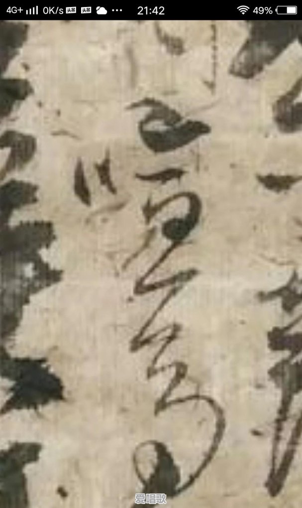 珠海斗门网红歌手 珠海斗门网红歌手 - 爱唱歌