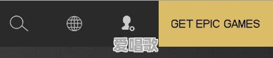 堡垒之夜steam叫什么 - 爱唱歌