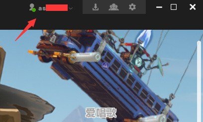 堡垒之夜steam叫什么 - 爱唱歌