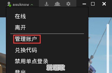 堡垒之夜steam叫什么 - 爱唱歌