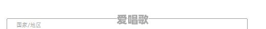 堡垒之夜steam叫什么 - 爱唱歌