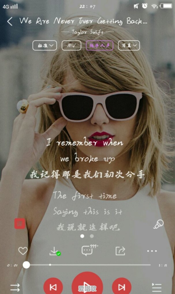 美剧流行音乐 美剧流行音乐 - 爱唱歌