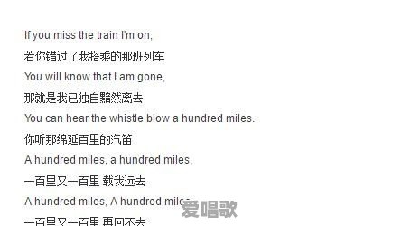 美剧流行音乐 美剧流行音乐 - 爱唱歌