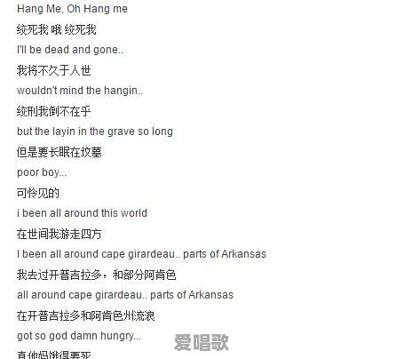 美剧流行音乐 美剧流行音乐 - 爱唱歌