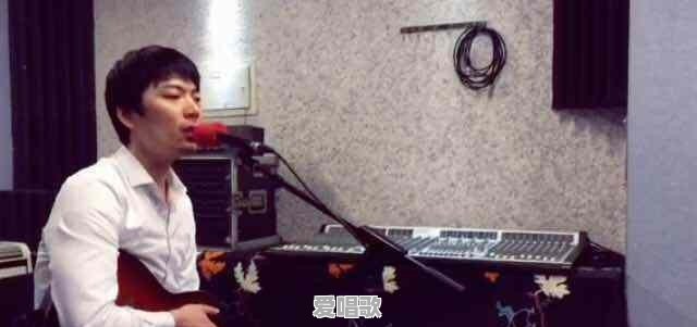 老男孩男生唱歌技巧 - 爱唱歌