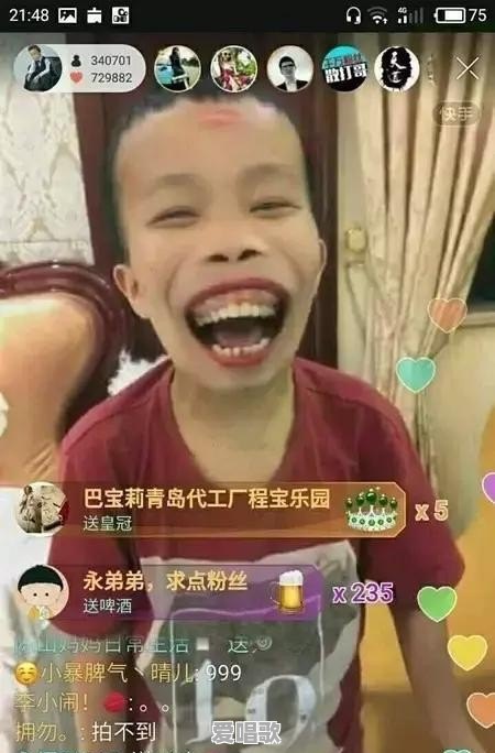 快手的陈山为什么被封杀了 快手的陈山为什么被封杀了 - 爱唱歌