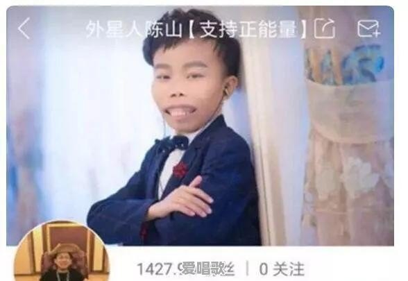 快手的陈山为什么被封杀了 快手的陈山为什么被封杀了 - 爱唱歌