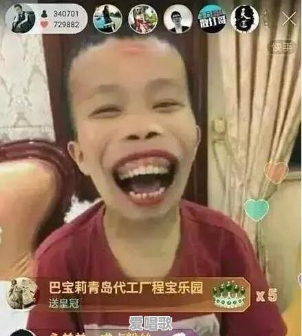 快手的陈山为什么被封杀了 快手的陈山为什么被封杀了 - 爱唱歌