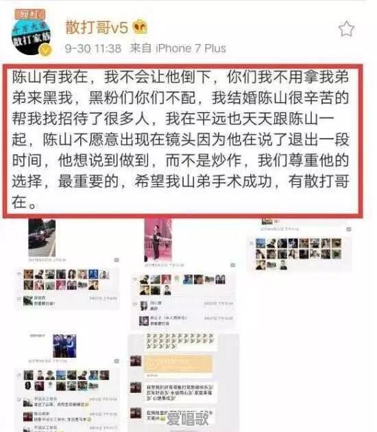 快手的陈山为什么被封杀了 快手的陈山为什么被封杀了 - 爱唱歌