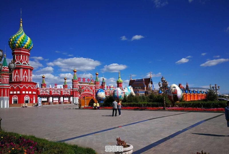迄今为止,你去过多少个地方?有几个是说走就走的旅行 迄今为止,你去过多少个地方?有几个是说走就走的旅行 - 爱唱歌