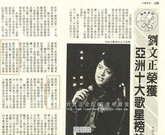 请评选出你心目中的三位最佳男歌手，理由是什么 - 爱唱歌