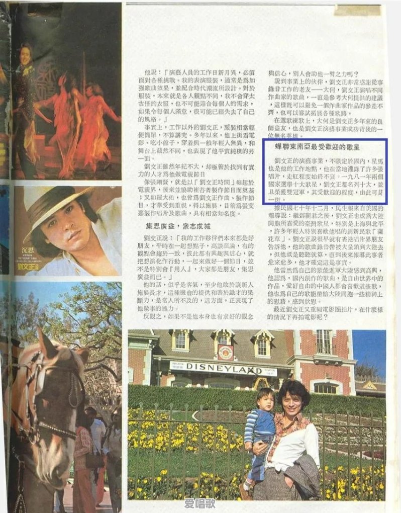 请评选出你心目中的三位最佳男歌手，理由是什么 - 爱唱歌