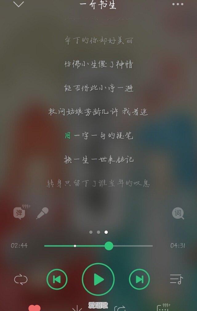 你喜欢的古风歌曲有哪些 你喜欢的古风歌曲有哪些 - 爱唱歌