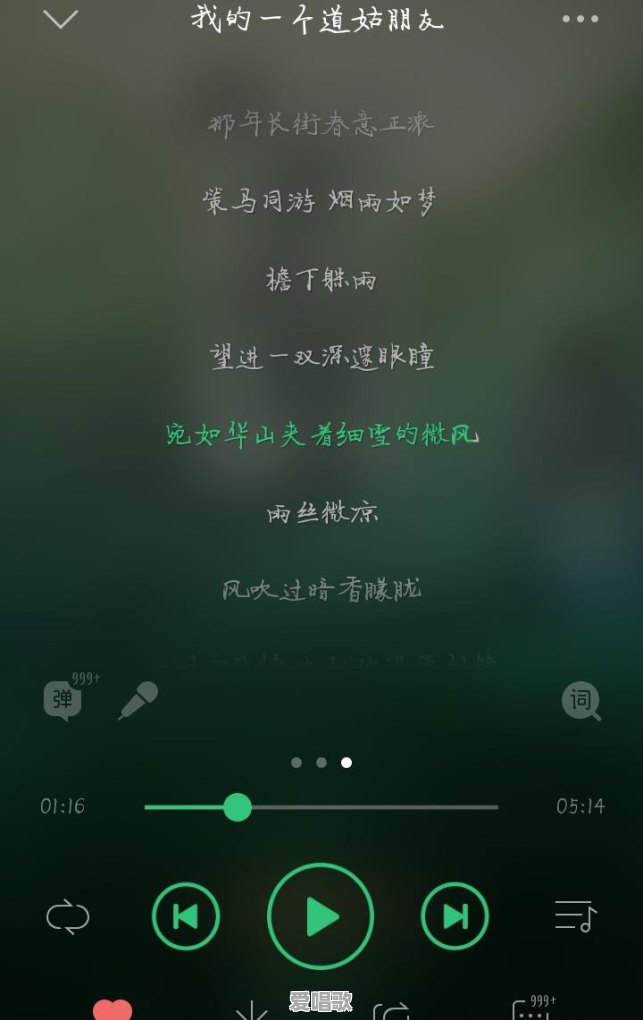 你喜欢的古风歌曲有哪些 你喜欢的古风歌曲有哪些 - 爱唱歌
