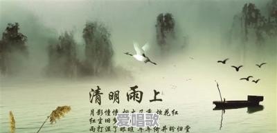 你喜欢的古风歌曲有哪些 你喜欢的古风歌曲有哪些 - 爱唱歌