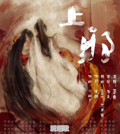 你喜欢的古风歌曲有哪些 你喜欢的古风歌曲有哪些 - 爱唱歌