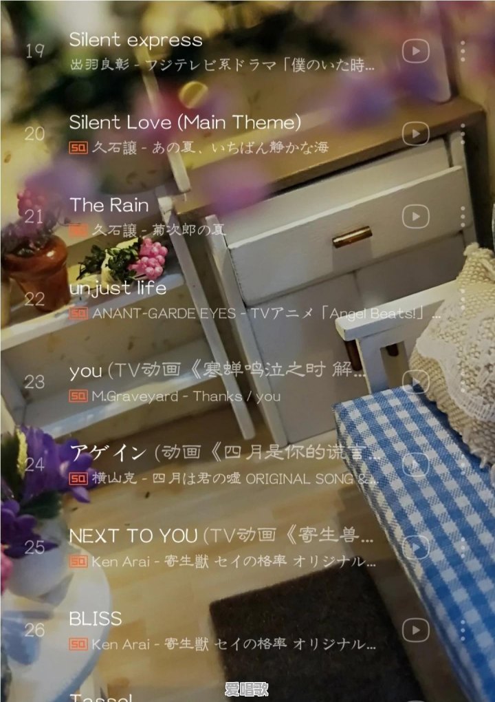 有哪些适合晚上听的纯音乐?求推荐 有哪些适合晚上听的纯音乐?求推荐 - 爱唱歌