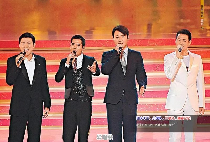 为什么有人说九十年代是国内流行歌曲的爆发时段 为什么有人说九十年代是国内流行歌曲的爆发时段 - 爱唱歌