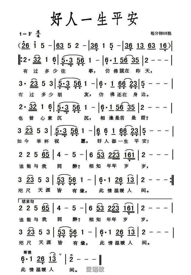 为什么有人说九十年代是国内流行歌曲的爆发时段 为什么有人说九十年代是国内流行歌曲的爆发时段 - 爱唱歌