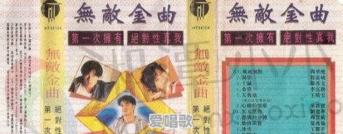 为什么有人说九十年代是国内流行歌曲的爆发时段 为什么有人说九十年代是国内流行歌曲的爆发时段 - 爱唱歌